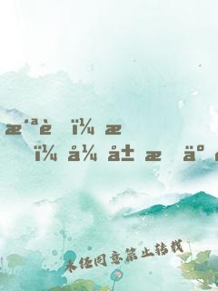 洪荒：我，开局成了纣王帝辛